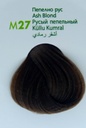 M Beauty Coloration n° 27